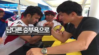 [리얼인터뷰통Q101] 강병민 팔씨름 선수편 프롤로그 영상