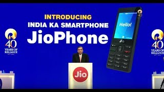 Free Jio Phone: Mukesh Ambani Launches Free Jio Mobile| मुकेश अम्बानी ने फ्री जीओ फ़ोन लॉंच किया