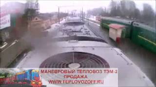 поездка на крыше поезда Сапсан