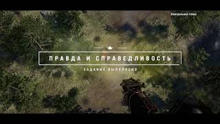 ◙ Far Cry 4 ◙ Хитрый Пейган Мин Полное прохождение на русском №30