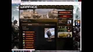 Как получить элитные оружия в Warface бесплатно