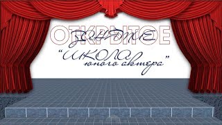 Воспитатель Года 2018 Открытое занятие МКДОУ "26, ГО Чехов