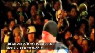 FRESH AIR in TOYOHASHI 2009 FIRE B × J.T.B 02
