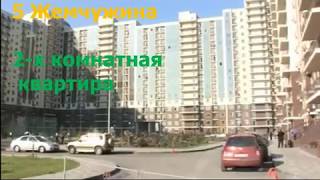 5 Жемчужина, 2 комнатная квартира, недвижимость Одессы