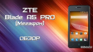 ZTE Blade A5 Pro. Обзор