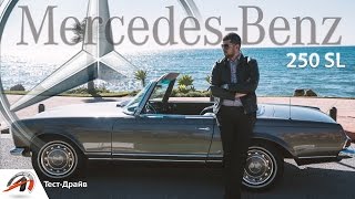 Тест-драйв Mercedes-Benz W113 (250SL) Pagoda, 1968 года выпуска  || Avtoritet
