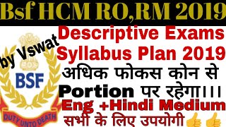 Bsf head Constable Descriptive Exams Syllabus Plan for ro,rm 2019.