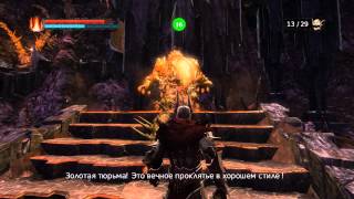 Прохождение игры "Overlord: Raising Hell" Часть 42