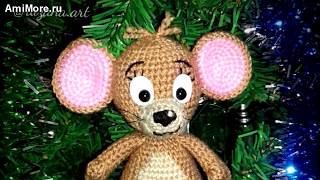 Амигуруми: схема Мышонок Джерри. Игрушки вязаные крючком - Free crochet patterns.