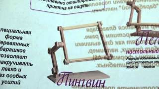 30. Обзор на станок фирмы Арабеска "Пингвин"