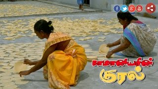 Samaniyarin Kural (24/09/2016) | Puthiya Thalaimurai TV