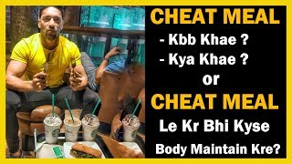 Cheat Meal Le Kar Bhi Kyse Body Maintain Kre ? Secret Tips !
