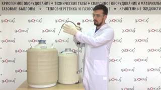Инструкция по применению. Переливное устройство типа ПУ для Сосудов Дьюара