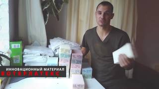 Инновационный материал! Вотерлатекс в работе мастерской матрасов Gash