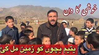 Yateem Bacho Ko Zameen Mil Gaye | Tahir Khan Videos |