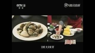厨王争霸2016