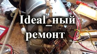 Термопот Ideal  не нагревает воду.