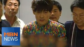 MBN 뉴스파이터-'희대의 탈옥수' 신창원이 인권위에 진정 낸 사연은?