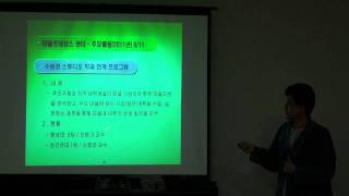 마을만들기 사례 - 수원마을만들기현황