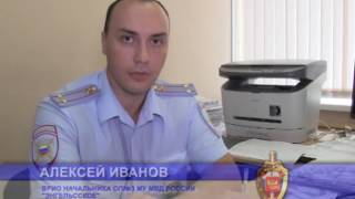 Разбой в Энгельсе: задержаны мужчина и две женщины