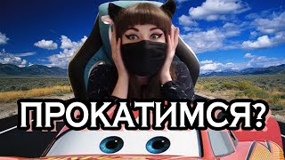 ЕДЕМ НА МАШИНЕ МЫ И ПЕСНЮ ПОЁМ