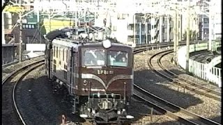 JR 信越本線 碓氷峠を行くEF62、EF63, 美しい EF58 61　全検後御料車を牽引　EF62 43 1996/9/20~ -3