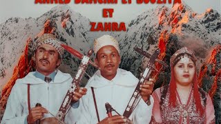 Ahmad Albnsir, Mohamed Aboziya, Zahra - Adagh Naskar Lahssab