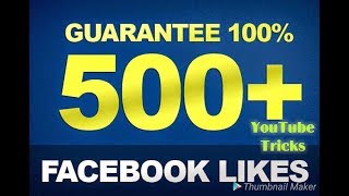 Get 500+ facebook auto like Just 1click | fb auto liker