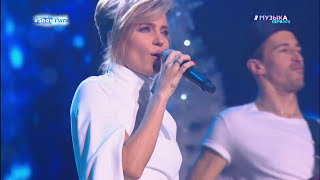 Глюк'oZa (Глюкоза) «Согрей» | #SnowПати, Музыка Первого, 1.01.2016