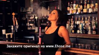 Starbuzz E-hose. Электронный кальян Starbuzz E-hose.