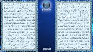 أحمد العمراني | 029 : سورة العنكبوت | حفص عن عاصم