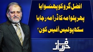 Harf e Raaz With Orya Maqbool Jan | Full Program | 10 February 2020 | Neo News