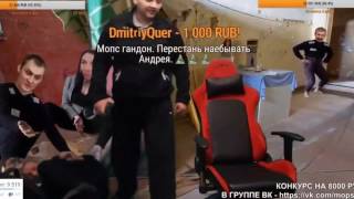 Андрюха убивает Мопса, мопс плачет дико