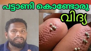 ബയങ്കരമായ സിക്ഷ നടപ്പിലാക്കുന്ന 5 സ്കൂളുകൾ Krish info 007