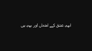 sitaron se aage jahan aur bhi hain ~ Iqbal