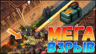 ЖЕСТОКО УБИЛИ НА РЕЙДЕ С ТОП ЛУТОМ! РЕЙД БАЗЫ Riccs Last Day on Earth Survival