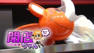 まぁさの閉店ちゃんが行く♪ #074【P-martTV】【パチンコ・パチスロ動画】