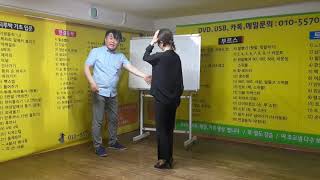 안세진사교댄스-춤잘추는법4 (010-5570-8154)