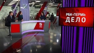 РБК-Пермь. Дело. "РАЗВЕДКА БОЕМ": СТАРТАП КАК ИНВЕСТИЦИЯ