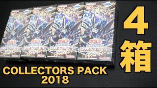 【遊戯王】今回のパック変なの多くねwwwwww