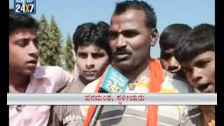 ODU ODU ODALE - Suvarna news - Special
