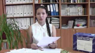 Поздравления с Днем Учителя школа №438