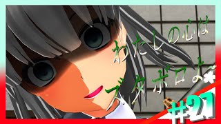 【東方MMD】＃27　妖夢がお礼をしたいそうです【4コマ風短編】