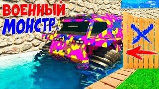 НАШЕЛ ПЛАВАЮЩИЙ ОГРОМНЫЙ ВОЕННЫЙ МОНСТР ВЕЗДЕХОД В ЧИТ НЫЧКЕ ! - БИТВА АВТОУГОНЩИКОВ В ГТА 5 ОНЛАЙН