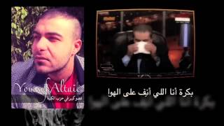 Revolutions Alive (Arab League Feat.Bassem Youssef) باسم يوسف الثورة هتفضل حية