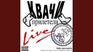 Где мои винтики?