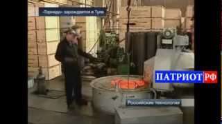 Новое российское оружие.  Система залпового огня Торнадо - С