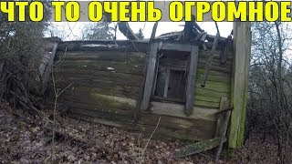 ЧТО ТО БОЛЬШОЕ ПОД ЗЕМЛЕЙ! Пробный коп где стоит заброшка. Первые находки.
