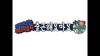 [지각해요마요]2019.01.30 애플실적발표, 핫한 OLED 시장 리뷰