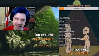 стрим в честь др! \ подстригся \ еду в отпуск \ концерт в вскр